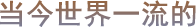 KERNTECH產(chǎn)品應用
