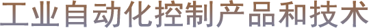 KERNTECH產(chǎn)品應用