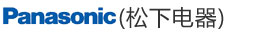 KERNTECH-松下電器應用